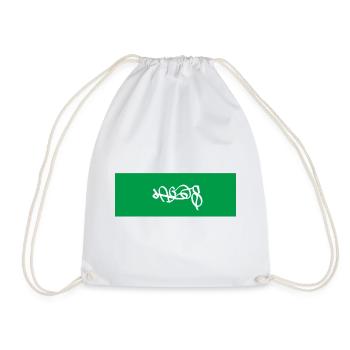Lagos Nigeria Art Souvenir - Drawstring Bag - white - Front