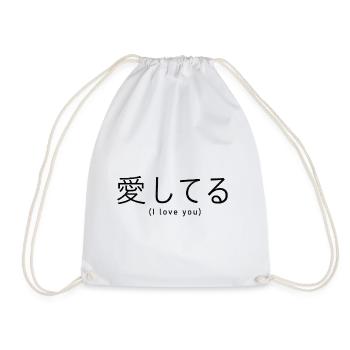 I love you Kanji (Japanese) - Drawstring Bag - white - Front