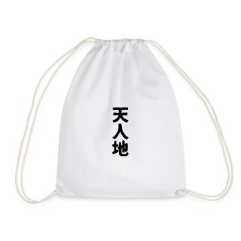Ten-Jin-Chi noir - Sac de sport léger - blanc - Devant