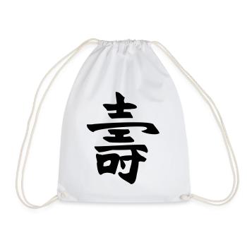 Long life - Kanji - Drawstring Bag - white - Front