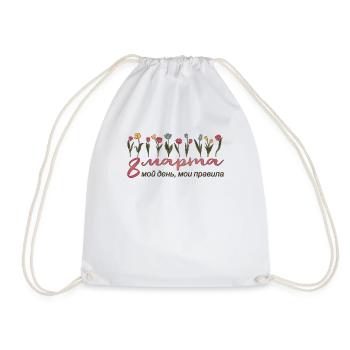 Ma journée, mes règles - Journée de la femme russe - Sac de sport léger - blanc - Devant