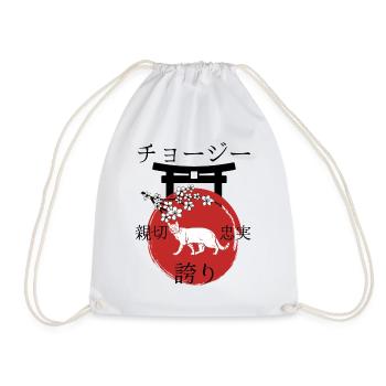 Chausie Cat Japan Kanji Style - Drawstring Bag - white - Front