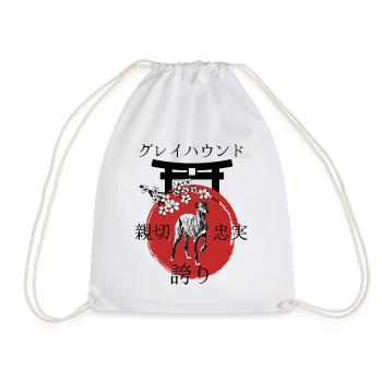 Greyhound Japon Kanji Style Chien Amoureux - Sac de sport léger - blanc - Devant