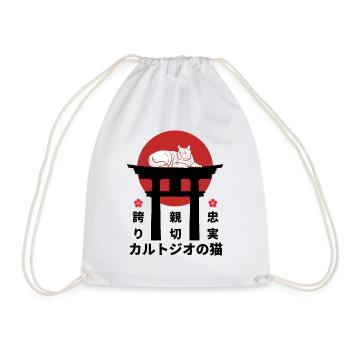 Carthusian Cat Japan Kanji Style - Drawstring Bag - white - Front