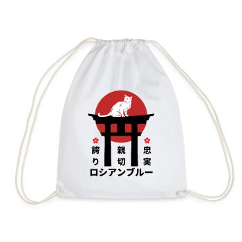 Russian Blue Cat Japan Kanji Style - Drawstring Bag - white - Front