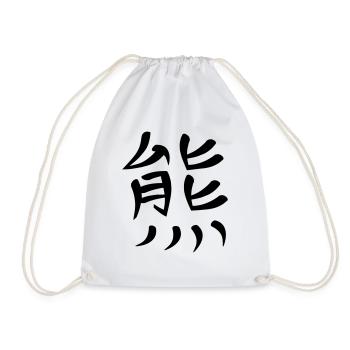 Kanji - Bär - Turnbeutel - Weiß - Vorne