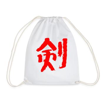 Sword - Japanese (Ken) KANJI - Drawstring Bag - white - Front