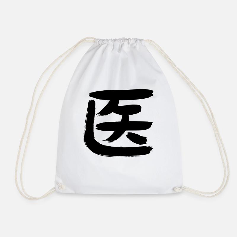 Arzt/ Doktor/ Medizin (Japanisch) - Turnbeutel - Weiß