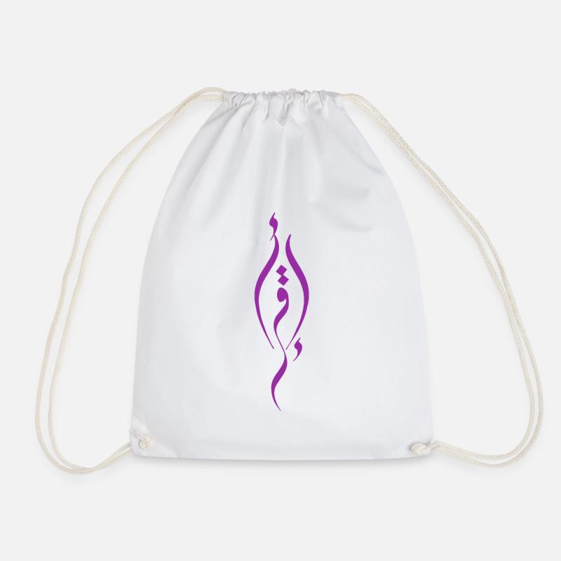 Iqra ́a - Drawstring Bag - white