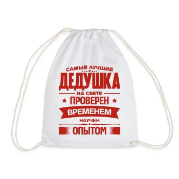 Bester Opa Ever Outfit Opa Russisch für Großvater - Turnbeutel - Weiß - Vorne