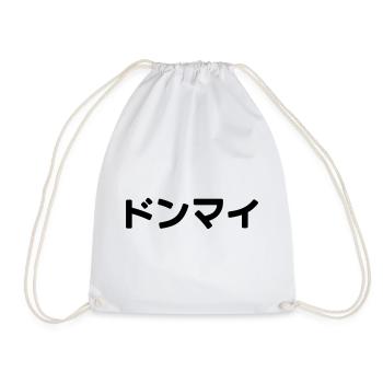 Donmai ドンマイ Don’t Mind Japanese Slang Nihongo - Drawstring Bag - white - Front