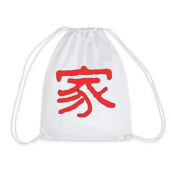 Maison en japonais - Sac de sport léger - blanc - Devant
