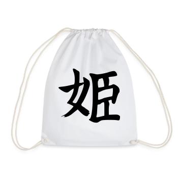 Hime Kanji (Princess / Princesse) - Sac de sport léger - blanc - Devant