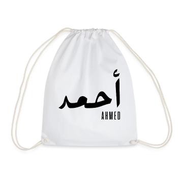 Ahmed name in Arabic - Drawstring Bag - white - Front