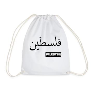 Palestine - Falastin - Sac de sport léger - blanc - Devant