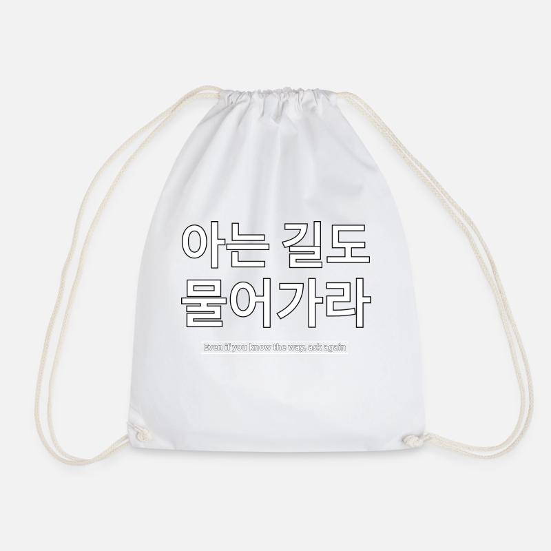 Koreanisch Sprache Spruch Motivation - Turnbeutel - Weiß