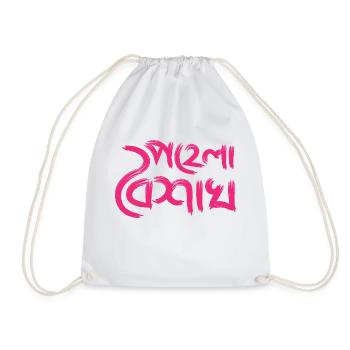 Typographie du Nouvel An du Bengale - Sac de sport léger - blanc - Devant