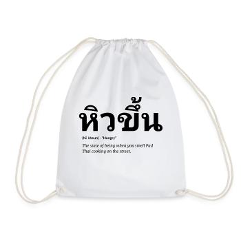 Cuisine thaïlandaise - Sac de sport léger - blanc - Devant