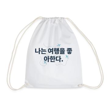Korea Reise - Ich liebe es zu reisen - Turnbeutel - Weiß - Vorne