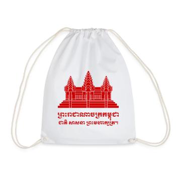 Angkor Wat / Khmer / Cambodian Flag with Motto - Drawstring Bag - white - Front