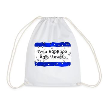 MG Agia Vavara - Sac de sport léger - blanc - Devant