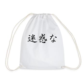 nervig - japanisch - Turnbeutel - Weiß - Vorne