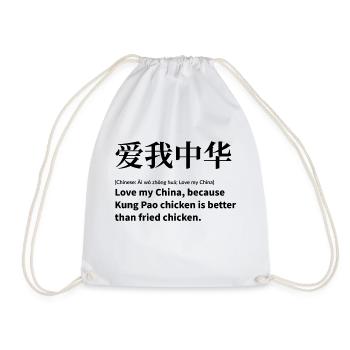 La Chine dit l’amour - Sac de sport léger - blanc - Devant