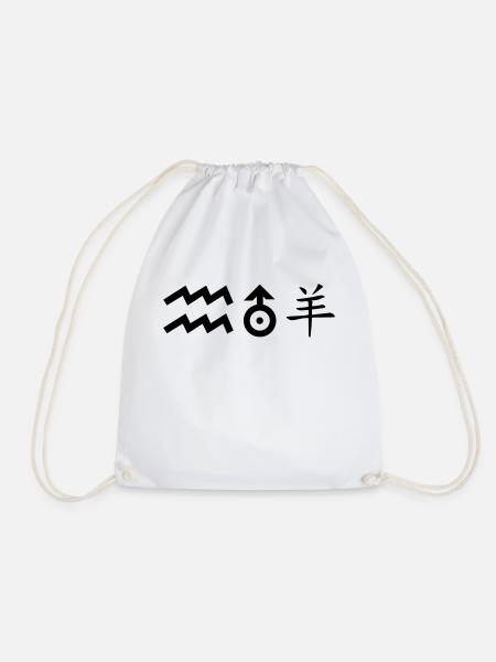 Aquarius Uranus Sheep - Drawstring Bag - white