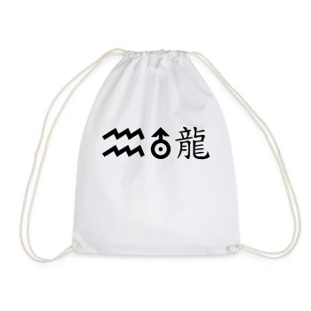 Verseau Uranus Dragon - Sac de sport léger - blanc - Devant