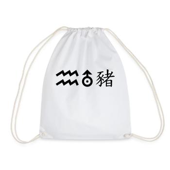 Verseau Uranus Cochon - Sac de sport léger - blanc - Devant