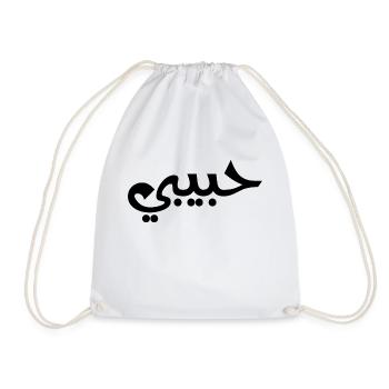 Habibi - Langue arabe - Sac de sport léger - blanc - Devant