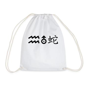 Aquarius Uranus Snake - Drawstring Bag - white - Front