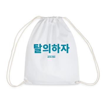 Coréen - Sac de sport léger - blanc - Devant