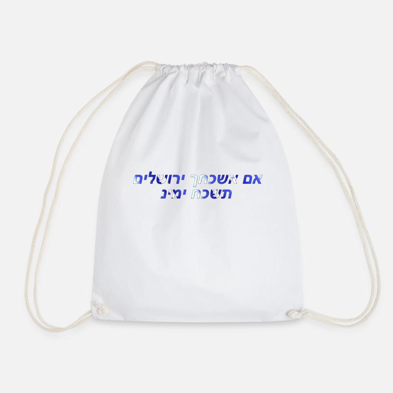 אם אשכחך ירושלים תשכח ימינ - Turnbeutel - Weiß