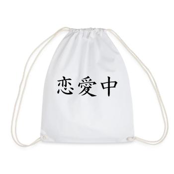 In Love - Japonais - Sac de sport léger - blanc - Devant