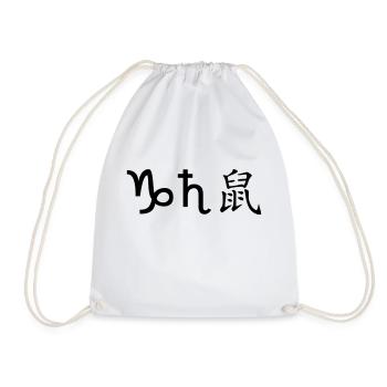 Capricorn Saturn Rat - Drawstring Bag - white - Front