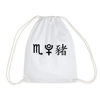 Scorpion Pluton Cochon - Sac de sport léger - blanc - Devant