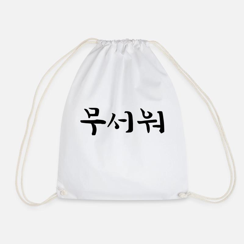 verängstigt - koreanische Sprache - Turnbeutel - Weiß