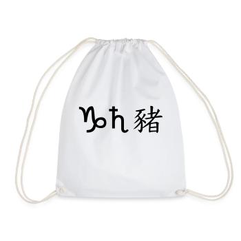 Capricorne Saturne Cochon - Sac de sport léger - blanc - Devant