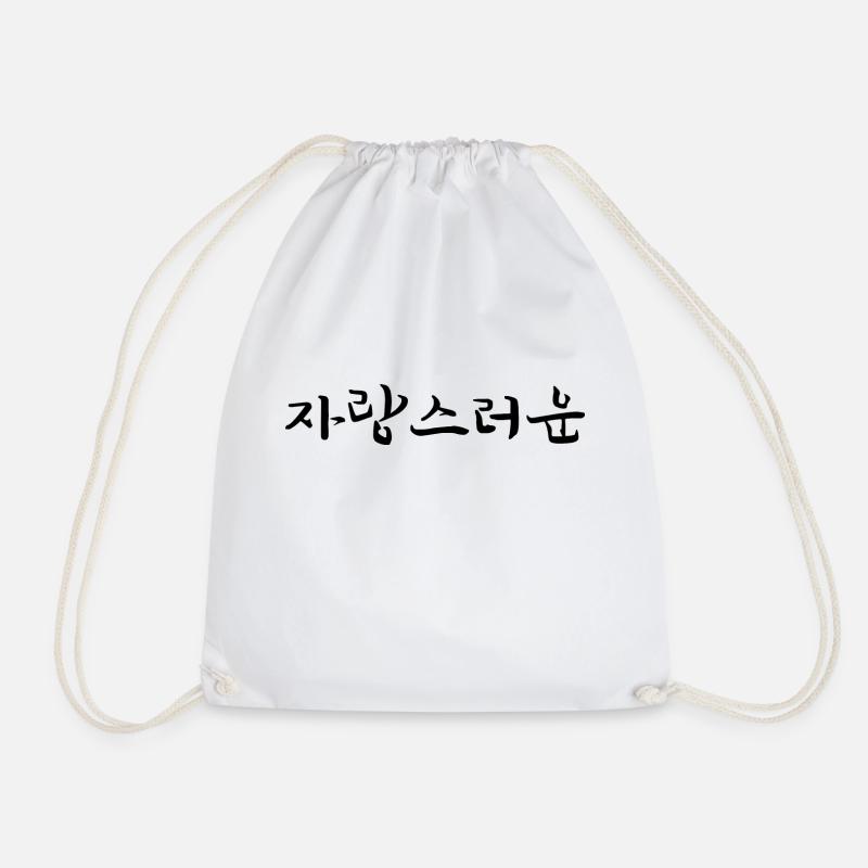 stolz sein - koreanische Sprache - Turnbeutel - Weiß