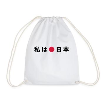 text love japan western 2c - Sac de sport léger - blanc - Devant
