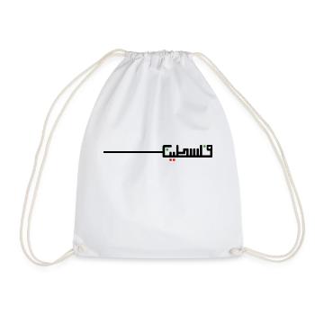 Free Palestine - Drawstring Bag - white - Front