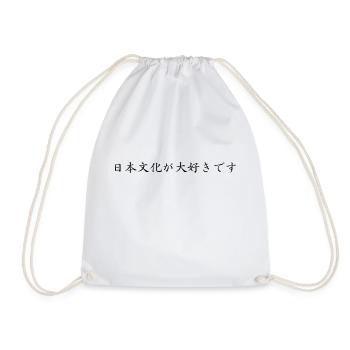 J’aime la culture japonaise - Japonais - Sac de sport léger - blanc - Devant