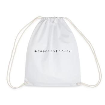 I think about Japan every day - Japanese - Drawstring Bag - white - Front