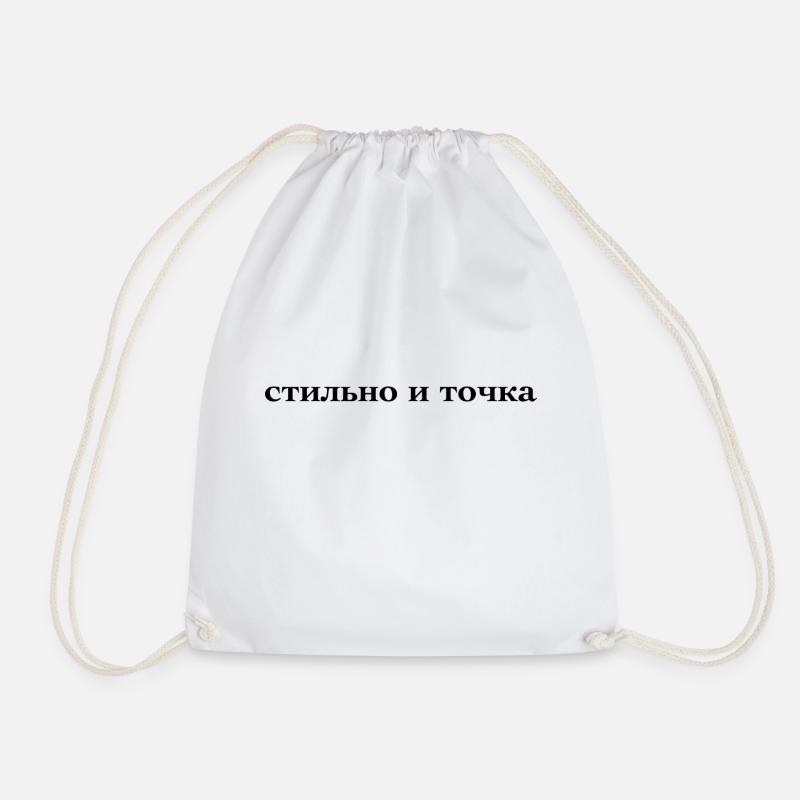 Стильно и Точка прикольный Дизайн Stylisch Design. - Turnbeutel - Weiß