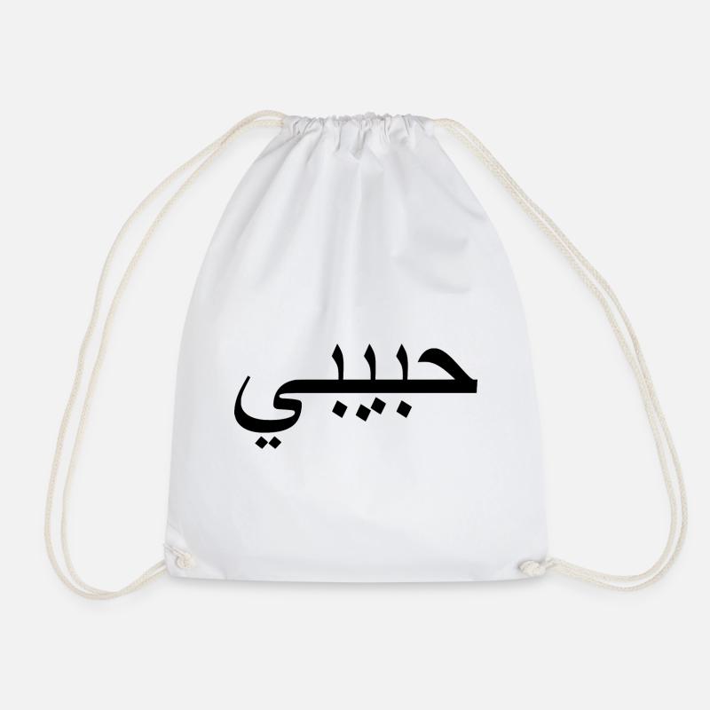 Habibi حبيبي - Turnbeutel - Weiß