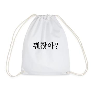 Are you all right? - Korean / Hangul - Drawstring Bag - white - Front