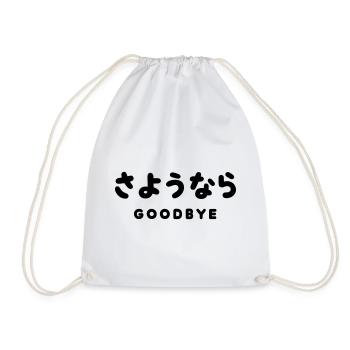 SAYONARA / JAPANESE GOODBYE さようなら Hiragana Script - Drawstring Bag - white - Front