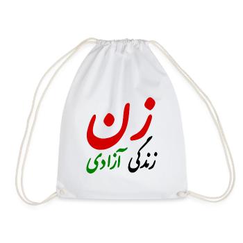 Women life freedom - Drawstring Bag - white - Front