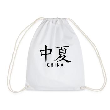 China gift Asia Mandarin culture - Drawstring Bag - white - Front
